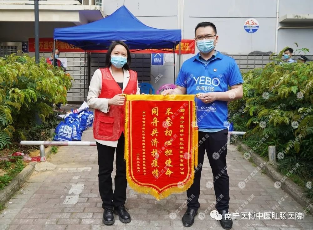 獻(xiàn)愛(ài)心·戰(zhàn)疫情｜我院支部走進(jìn)安吉華都小區(qū)開展捐物活動(dòng)